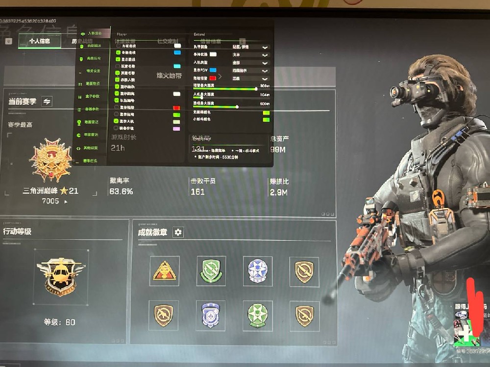 智能自瞄系统游戏效果截图